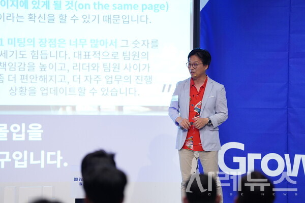 5월 24일 ‘2024 제 11회 가인지 컨퍼런스’가 열렸다.