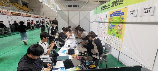 메타버스 고교학점제 가상공간에 접속하여 체험 중인 학생들메타버스 고교학점제 가상공간에 접속하여 체험 중인 학생들