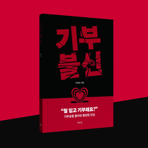 출처: 마음연결