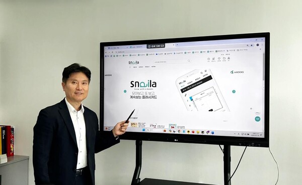 출처: 씨엔티테크