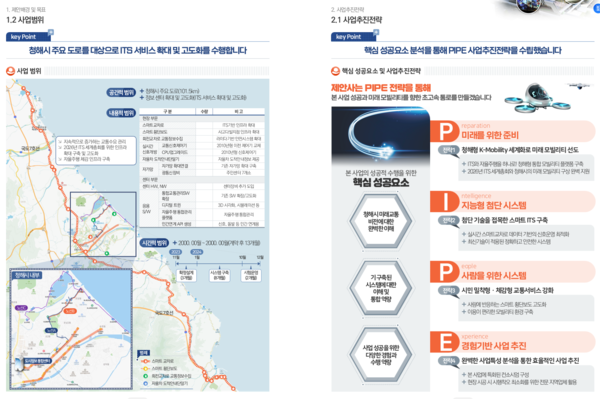 출처 : www.preSALES.co.kr