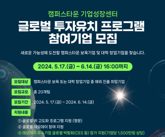 출처: 씨엔티테크