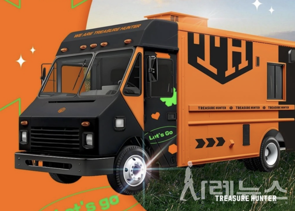 트레져헌터 브랜딩 이미지[제공:트레져헌터]