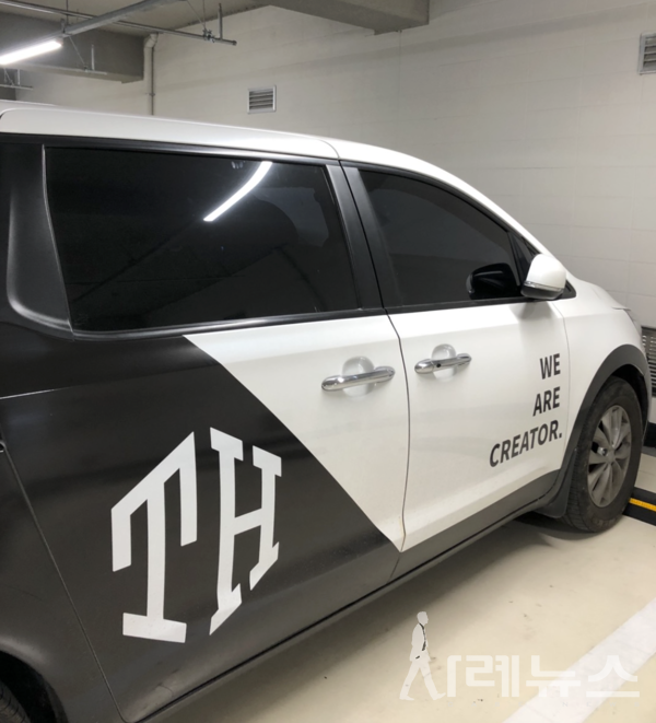 트레져헌터 전용 차량[제공:트레져헌터]