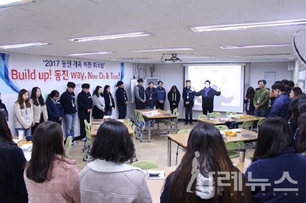 이 대표의 기도로 하루를 시작하는 직원들