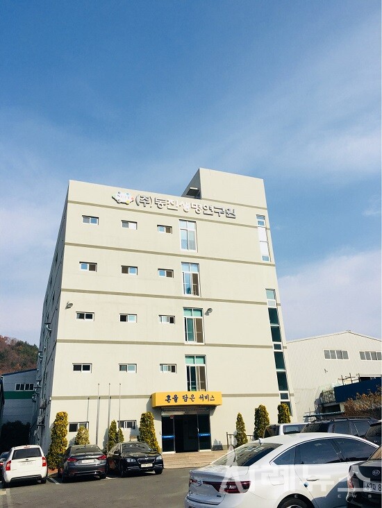 ㈜동진생명연구원 건물