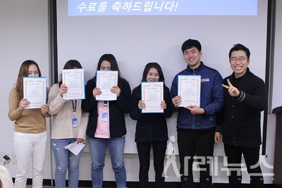 프로가인지스쿨 ㈜동진생명연구원 수료증을 받는 모습이다.