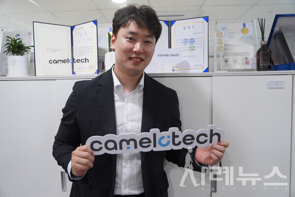 (주) 카멜로테크 정원철 대표