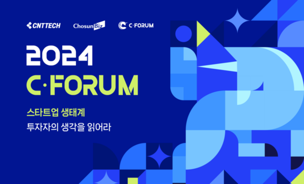 출처: 씨엔티테크