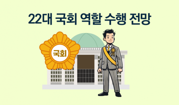 출처: 목회 데이터 연구소
