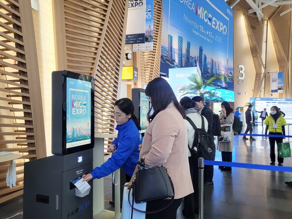 출처: 페어패스