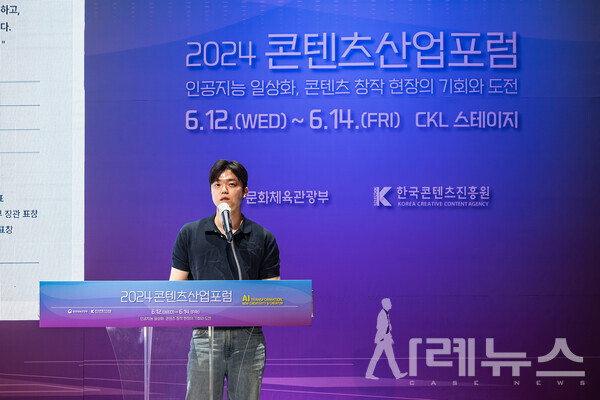 라이언로켓 대표 정승환 [출처:한국콘텐츠진흥원]