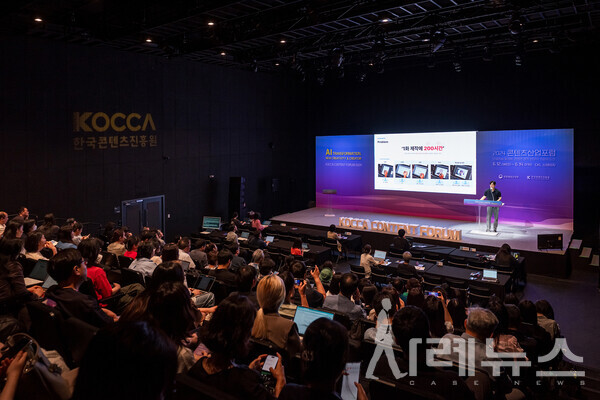 라이언로켓 정승환 대표의 강연 모습이다. [출처:한국콘텐츠진흥원]