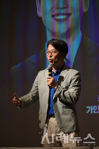 가인지 성장클럽(6월)에서 인사이트를 공유하고 있는 김경민 대표