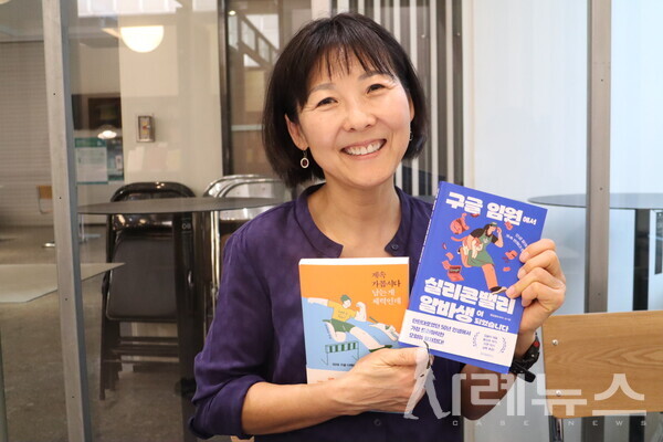 정김경숙 (로이스 킴)