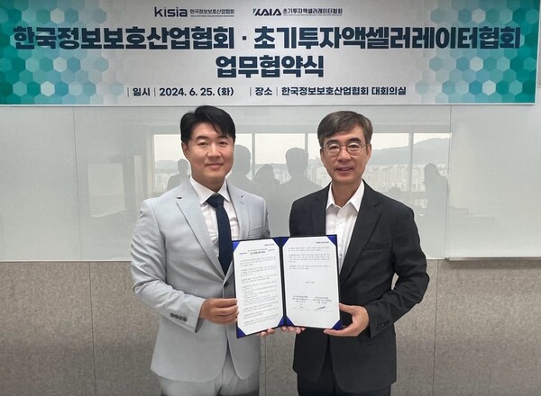 출처: 초기투자액셀러레이터협회