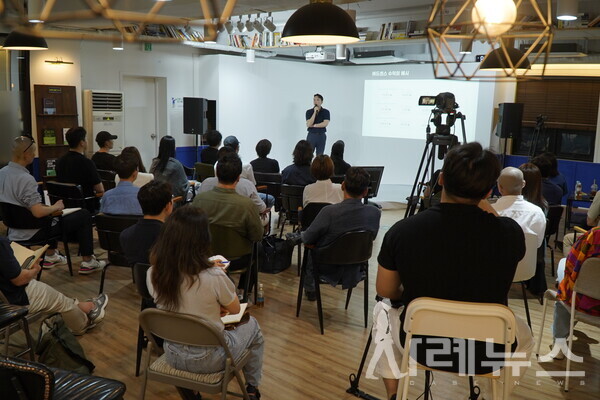 주언규 PD의 강연 모습