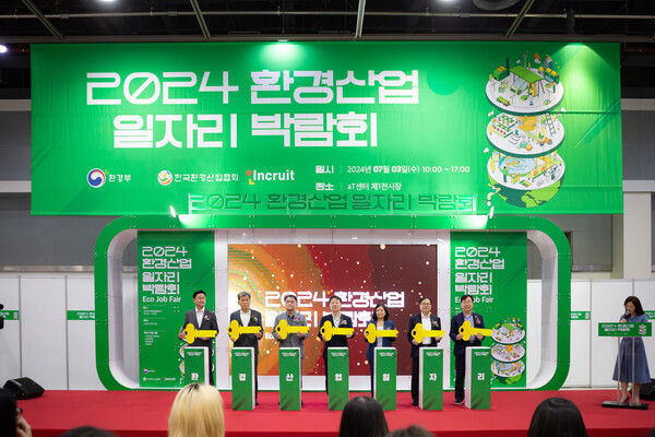 출처: 인크루트