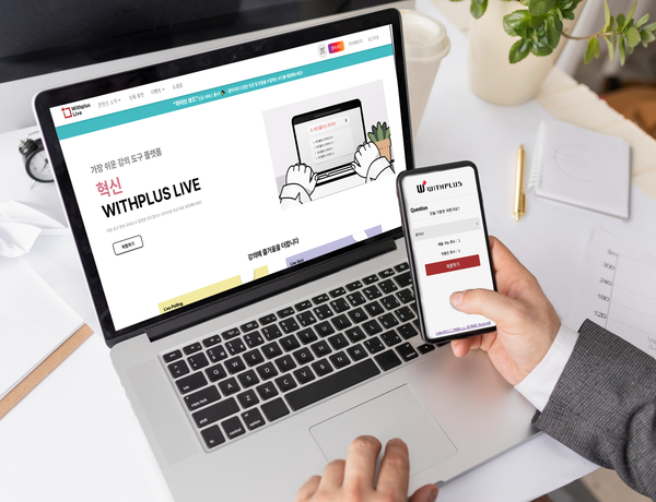 위드플러스 라이브 [제공:위드플러스]