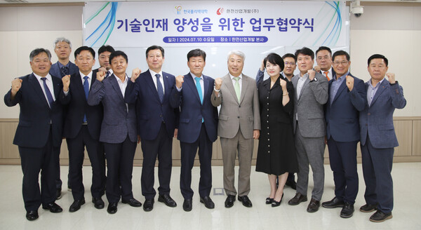 출처: 한국폴리텍대학