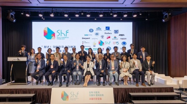 (사진출처: 사단법인서울인문포럼)