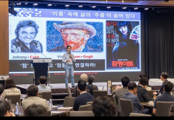 (사진출처: 사단법인서울인문포럼)