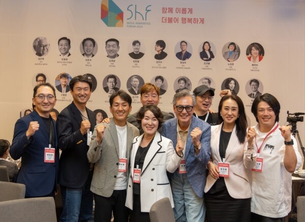 (사진출처: 사단법인서울인문포럼)