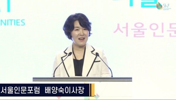 (사진출처: 사단법인서울인문포럼)