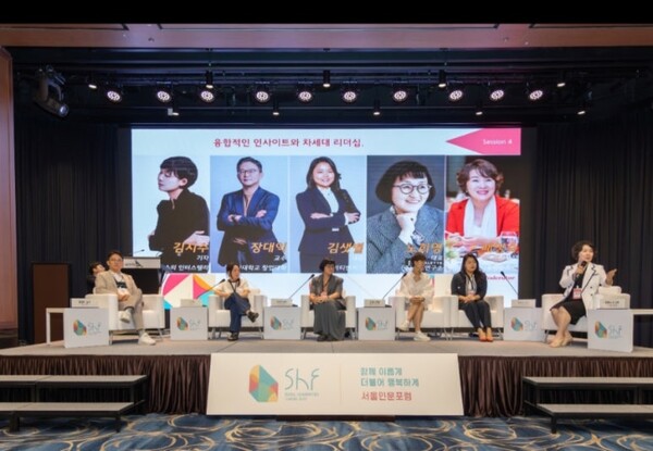 (사진출처: 사단법인서울인문포럼)