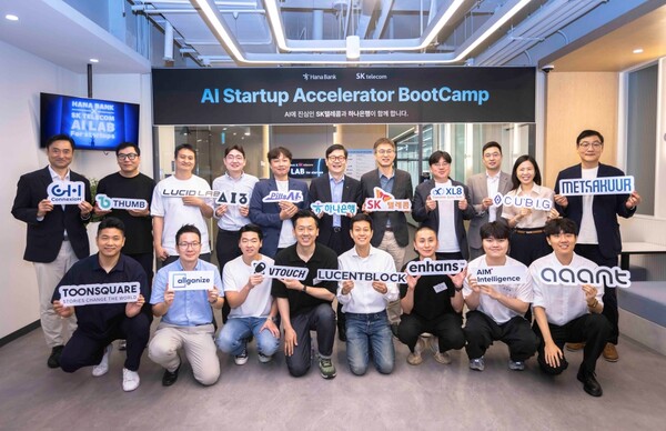 출처: SKT텔레콤