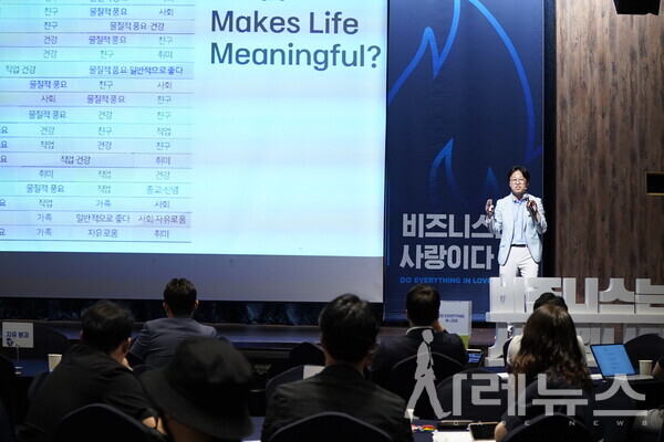 7월 25일(목) 가인지 성장클럽이 AT센터 그랜드홀 5층에서 진행됐다.