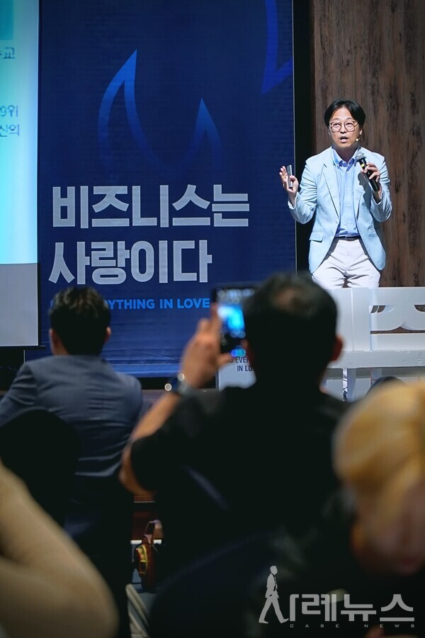 김경민 대표가 가인지 성장클럽을 진행 중이다.