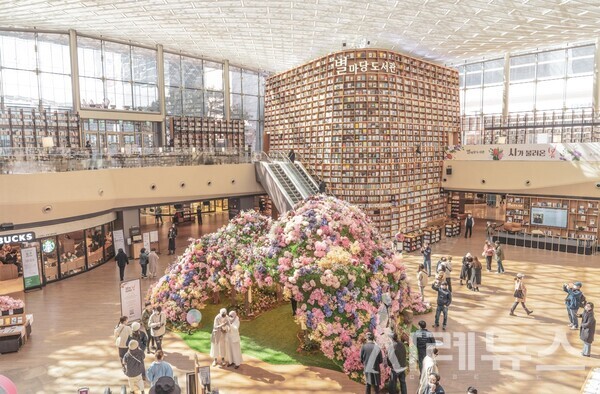 코엑스 별마당 도서관