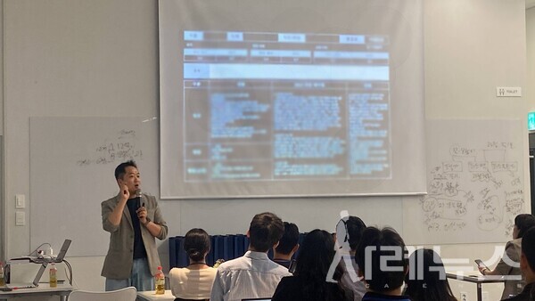 실제 사례를 소개하는 백종화 대표. 구체적인 내용은 현장 참석자에 한해 공개됐다.