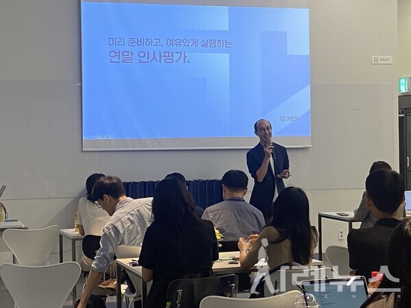가인지경영 세미나(7월)에서 강의 중인 가인지컨설팅 이명철 사업대표