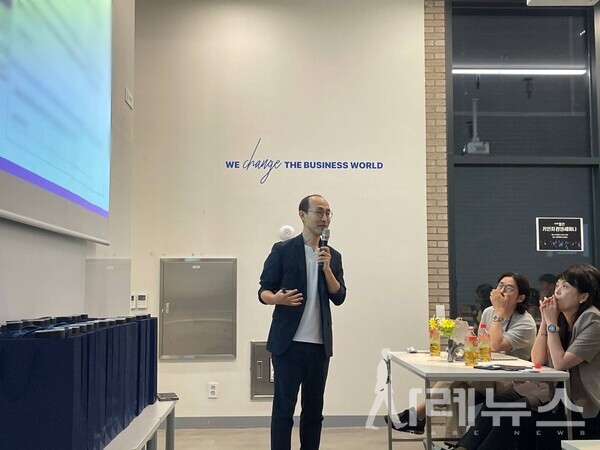 실제 사례를 소개하는 이명철 사업대표. 구체적인 내용은 현장 참석자에 한해 공개됐다.