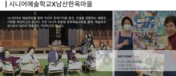 출처: 블루버드씨 회사 소개서