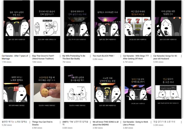 인생 녹음 중 채널의 쇼츠 영상들