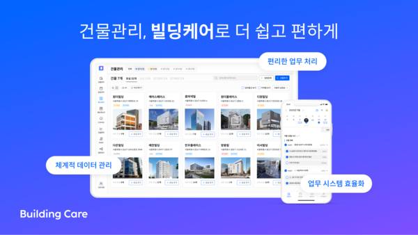 출처: 디원더 아카이브