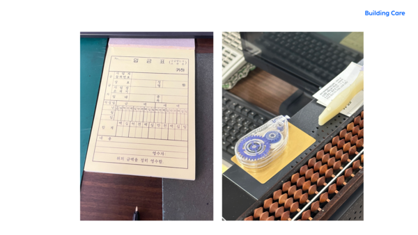 출처: 디원더 아카이브