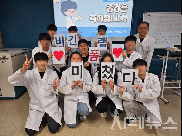 고재근 대표와 비긴랩 수강생들[제공:비긴랩]