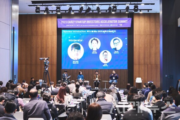 2023 초기 스타트업 투자자 서밋_현장사진