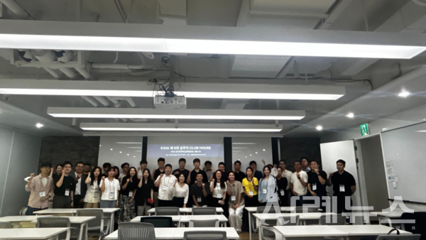 제6회 KAIA 실무자 클럽하우스 단체사진