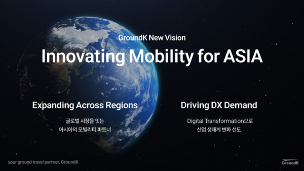 성장 비전 Vision Identity