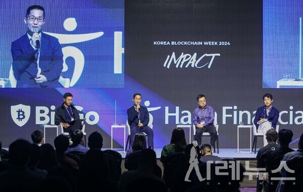 왼쪽에서 두번째, 이동기 딜로이트 컨설팅 코리아 블록체인&디지털자산 그룹장(Blockchain& Digital Asset Group Leader)