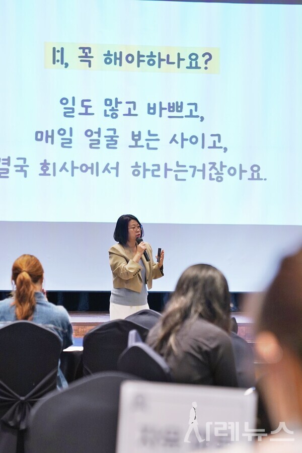 가인지 성장클럽(9월)에서 인사이트를 공유하고 있는 김나이 CSO