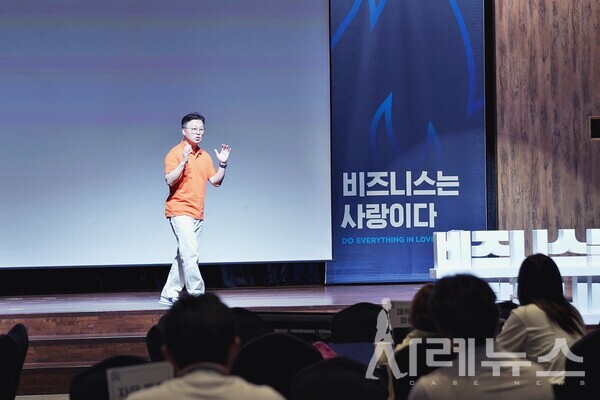 가인지 성장클럽(9월)에서 인사이트를 공유하고 있는 김경민 대표