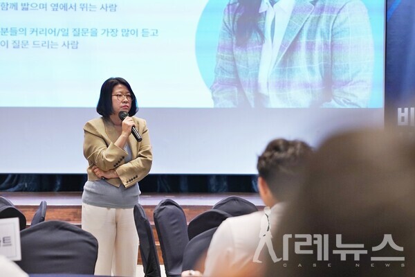 김나이 CSO가 초청강연을 진행하고 있다.