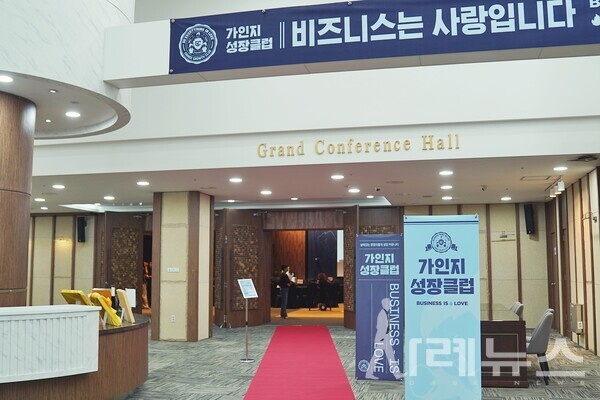 가인지 성장클럽(9월)