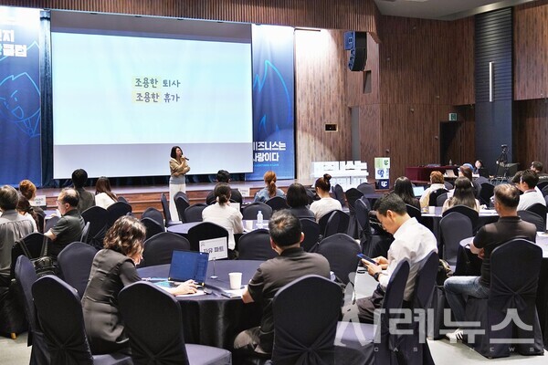 가인지 성장클럽(9월)에서 인사이트를 공유하고 있는 김나이 CSO